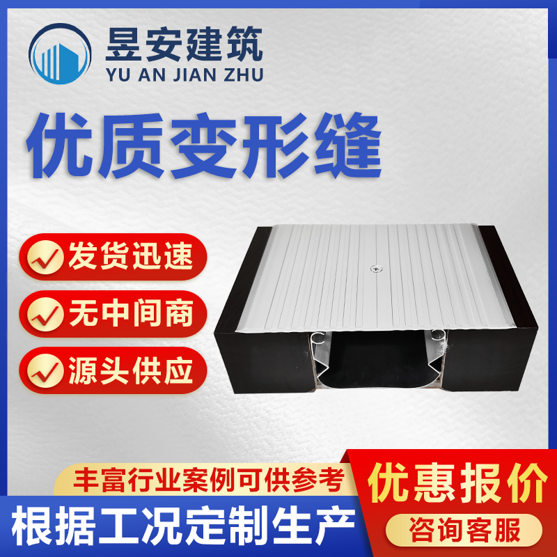 地面盖板型 FOM.png